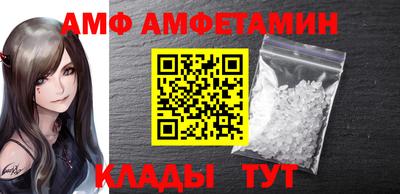 крисы Новокубанск