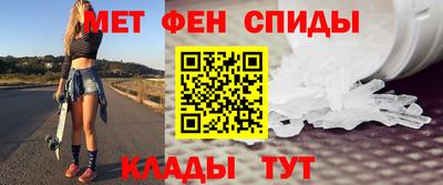 прущие грибы Новозыбков