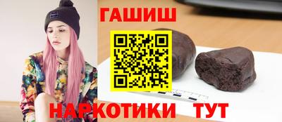 крисы Новокубанск