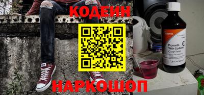 крисы Новокубанск