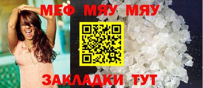 крисы Новокубанск