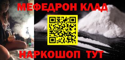 прущие грибы Новозыбков