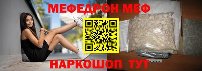 крисы Новокубанск