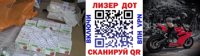 LSD-25 экстази кислота Снежинск
