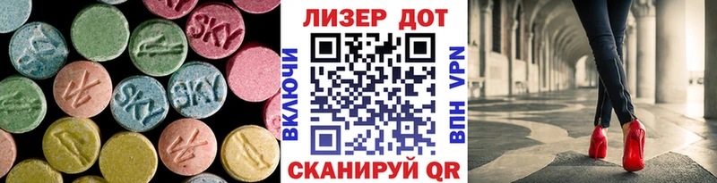 маркетплейс состав  Снежинск  Лсд 25 экстази ecstasy  цена  