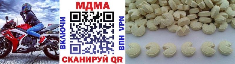 ОМГ ОМГ онион  Снежинск  darknet официальный сайт  МДМА Molly 