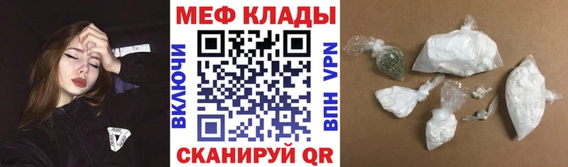 ссылка на мегу ONION  Снежинск  Мефедрон 4 MMC 