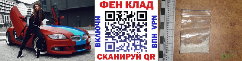 купить  цена  OMG онион  МЕТАМФЕТАМИН Декстрометамфетамин 99.9%  Снежинск 