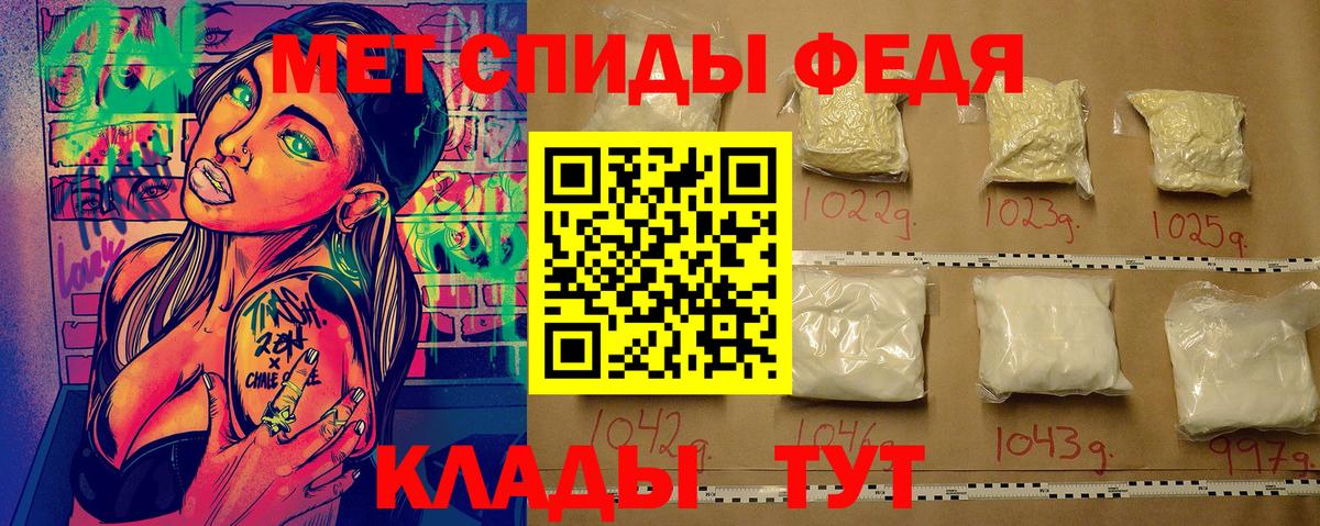 Первитин Декстрометамфетамин 99.9% Снежинск