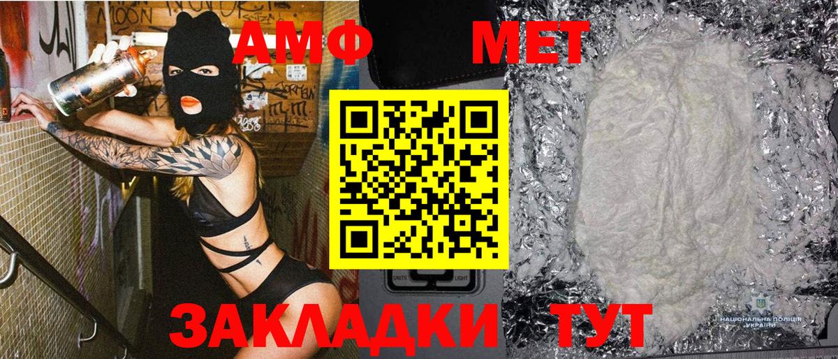 Снежинск  Метамфетамин Декстрометамфетамин 99.9%  Вход с VPN 