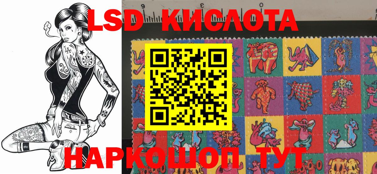 Снежинск  Марки N-bome 1500мкг  Наркотические марки  Вход с VPN 