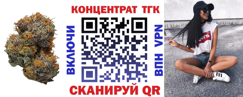 Дистиллят ТГК Wax  mega ссылка  Снежинск 