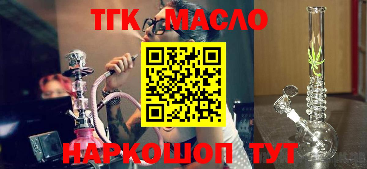 Дистиллят ТГК концентрат Снежинск