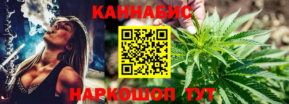 Снежинск  МАРИХУАНА VHQ  Вход с VPN  Шишки марихуана MAZAR  Шишки марихуана White Widow 