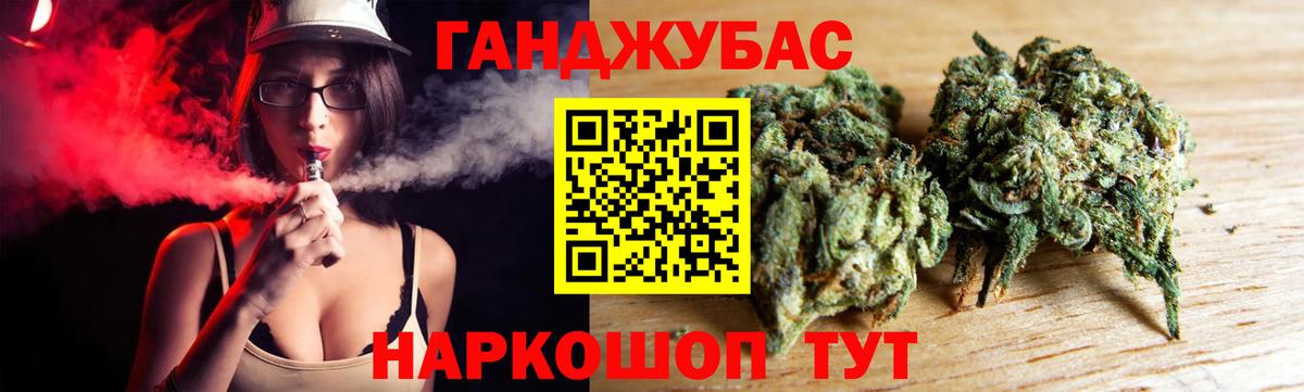 Канабис гибрид Снежинск